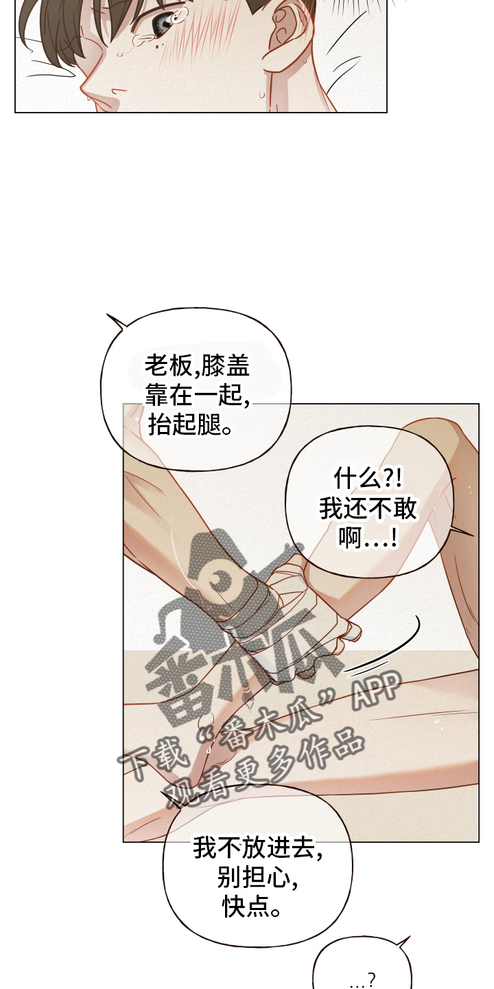 第27章：开心13