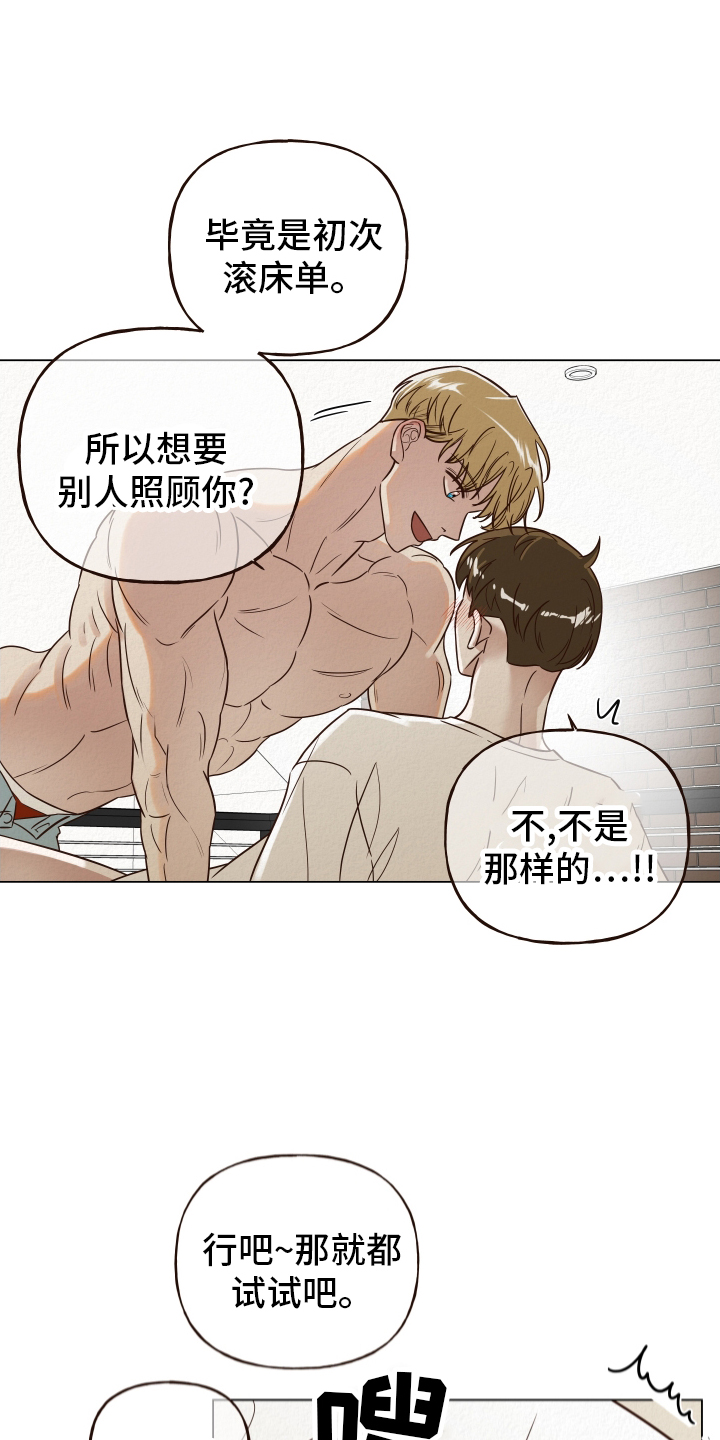 第27章：开心10