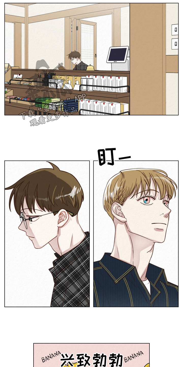第17章：没脑子9