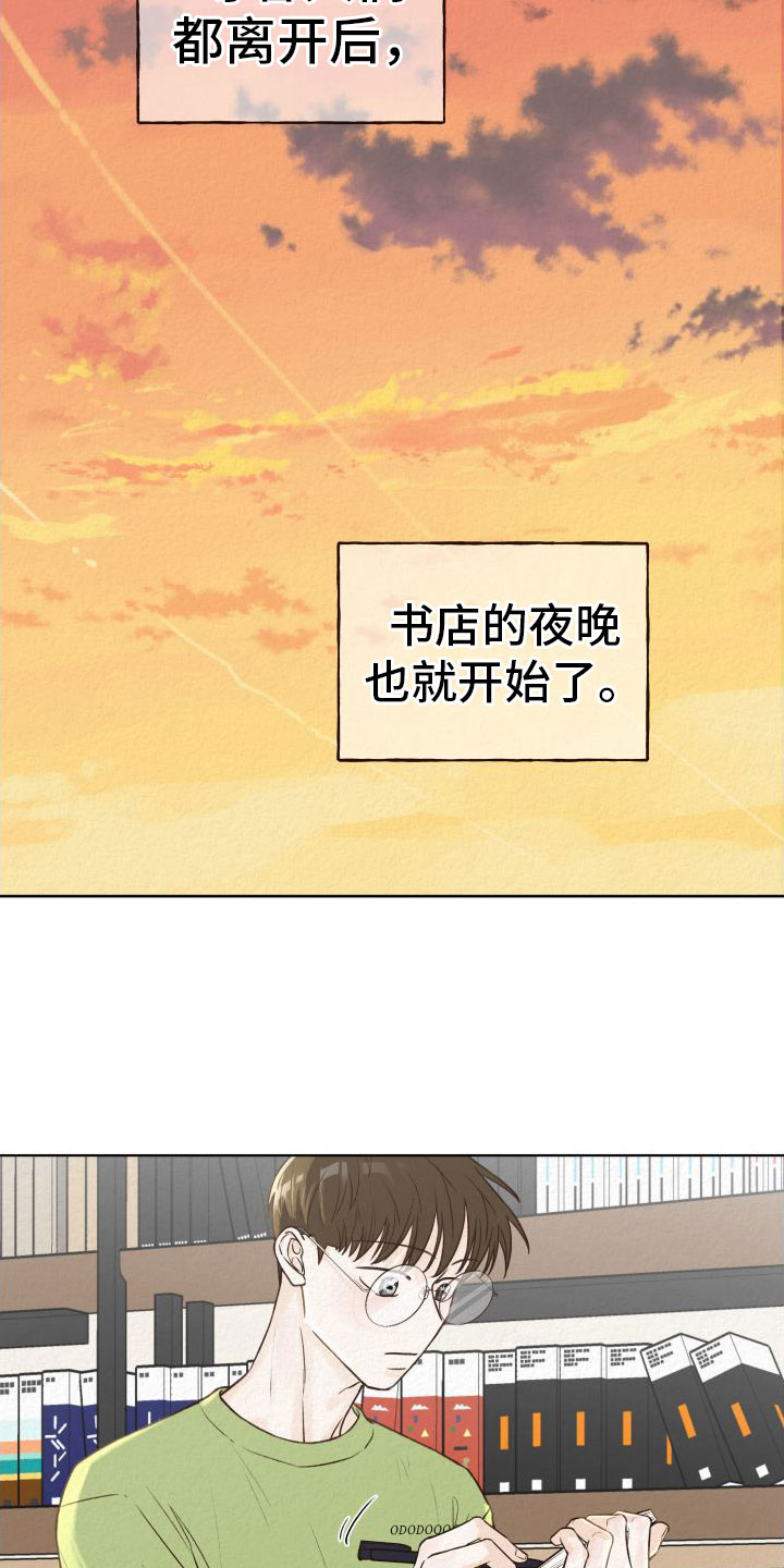 第1章： 香味17