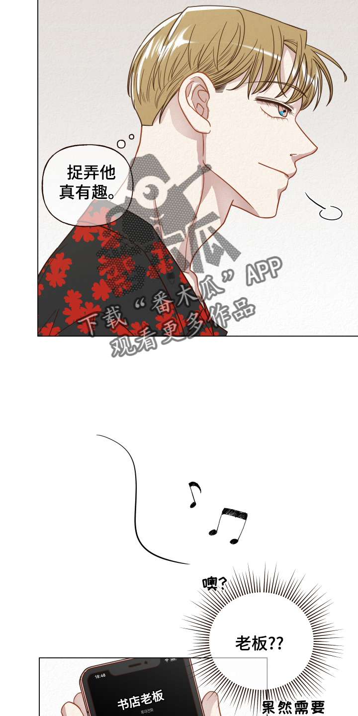 第23章：目睹13