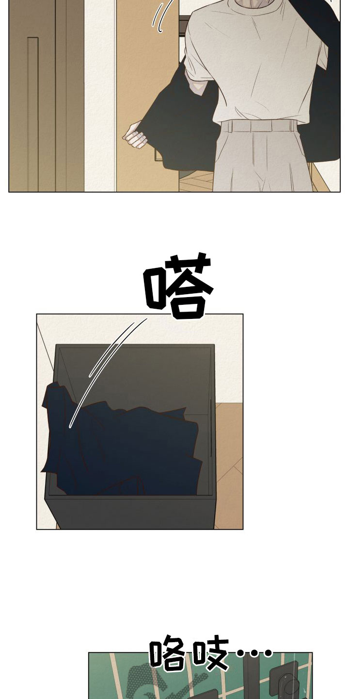 第7章：幻想2
