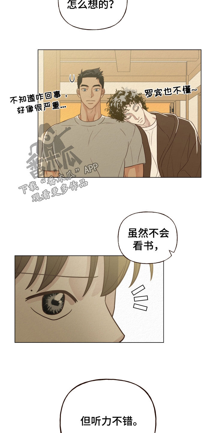 第18章：聚会1