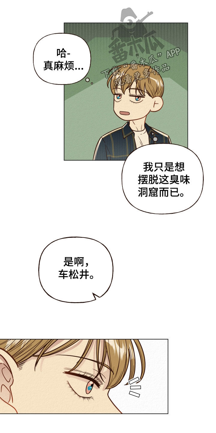 第19章：帮忙2