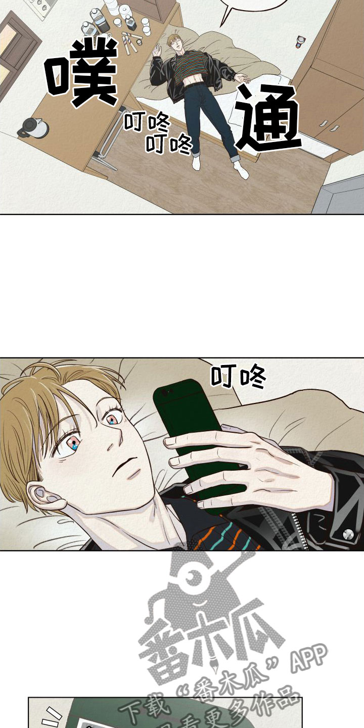 第4章：擦肩而过6