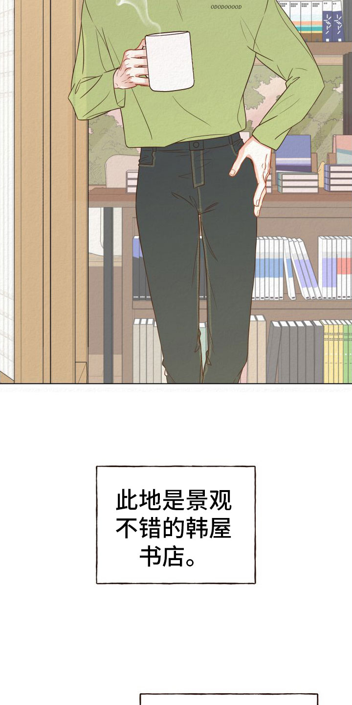 第1章： 香味8