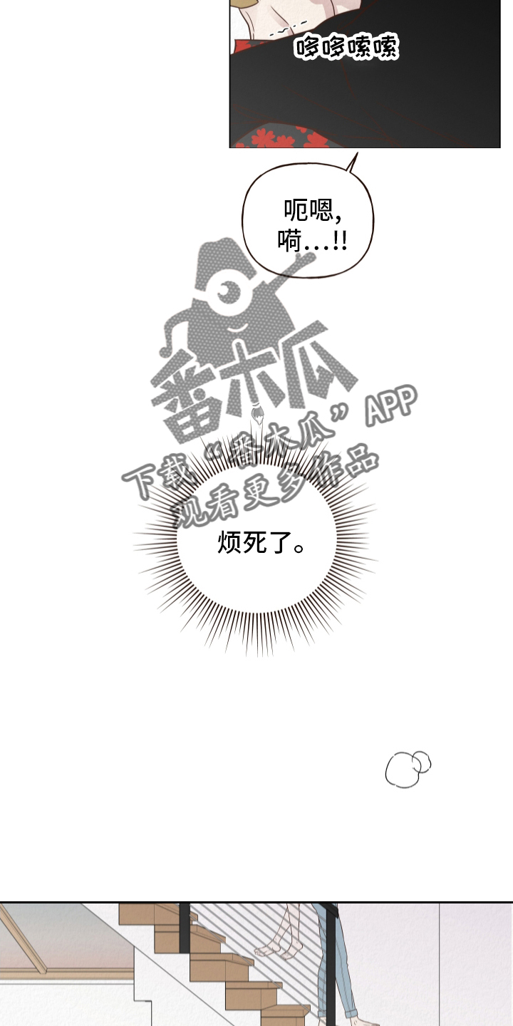 第26章：地下9