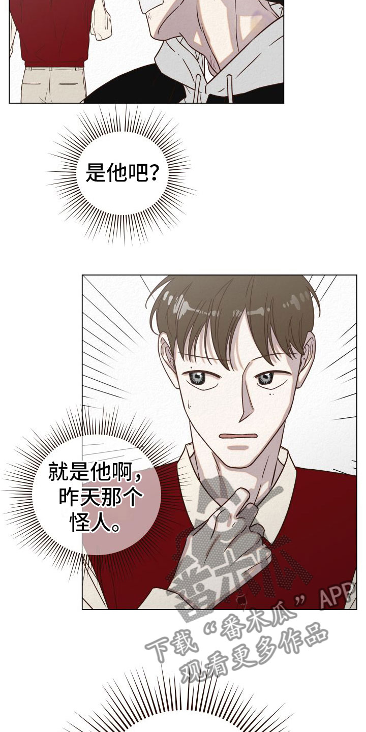 第10章：糟糕至极2