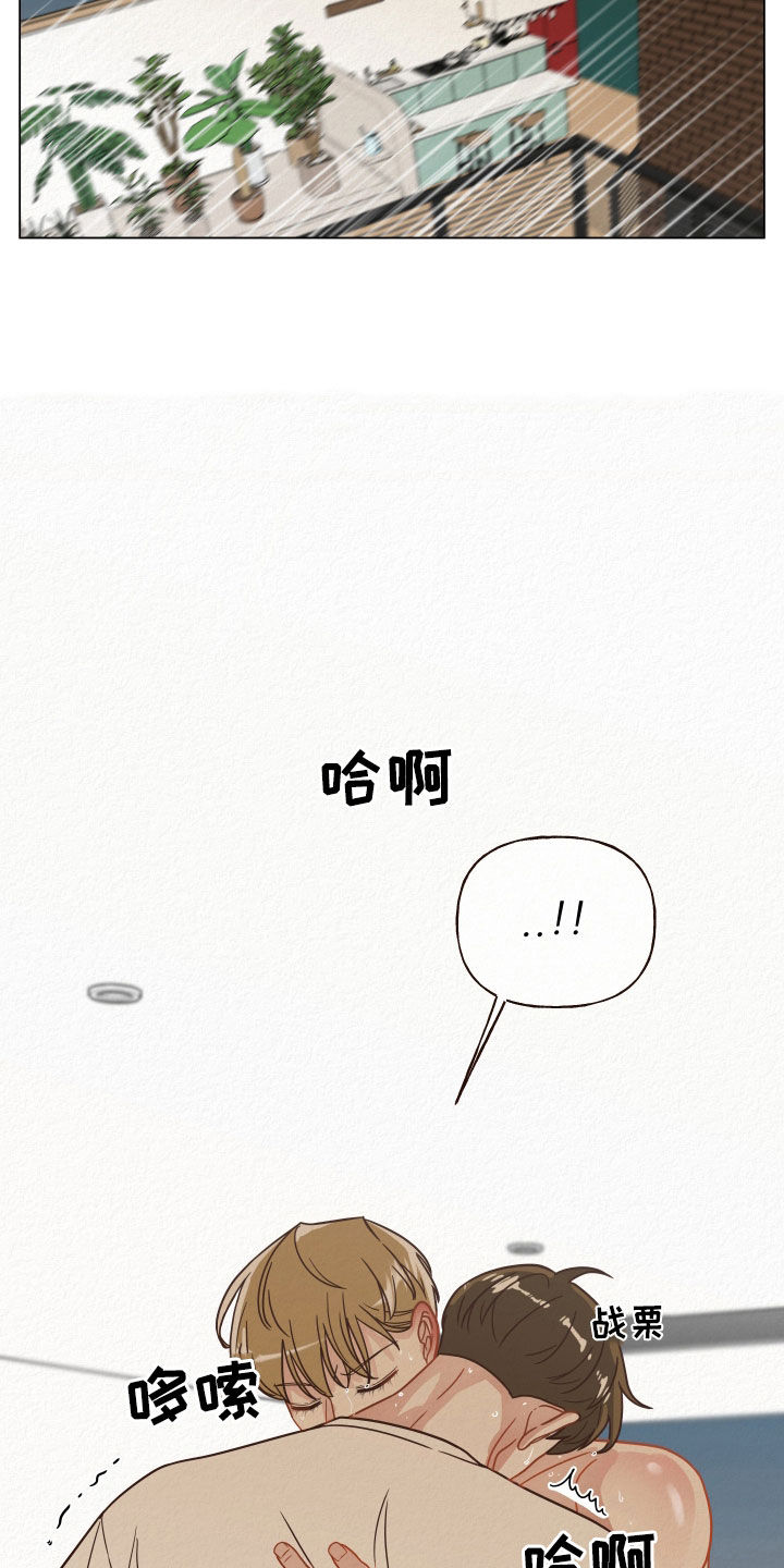 第28章：鼻血17