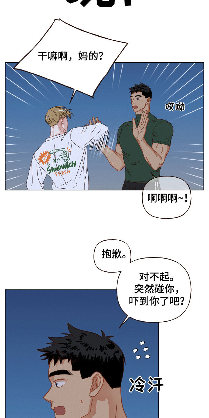 第30章：晨练7