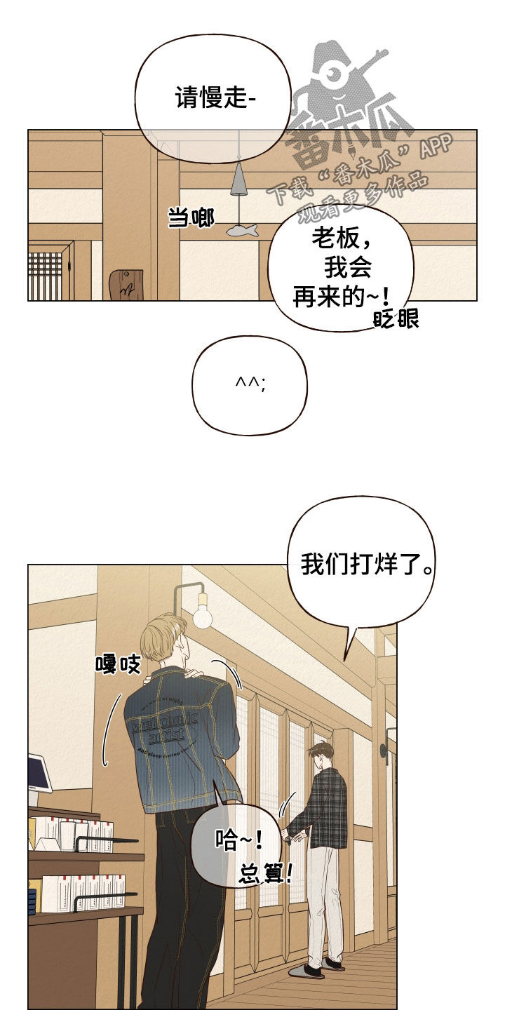 第17章：没脑子11
