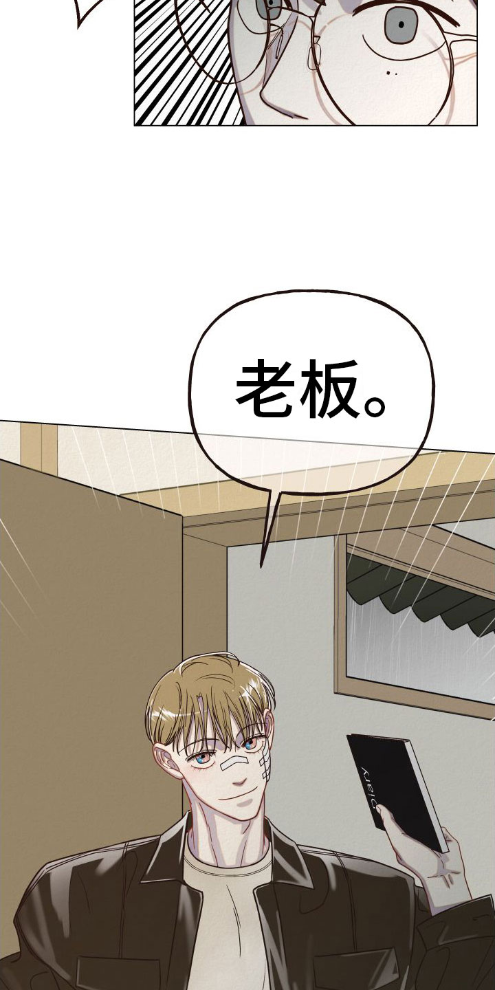 第12章：抓住机会6