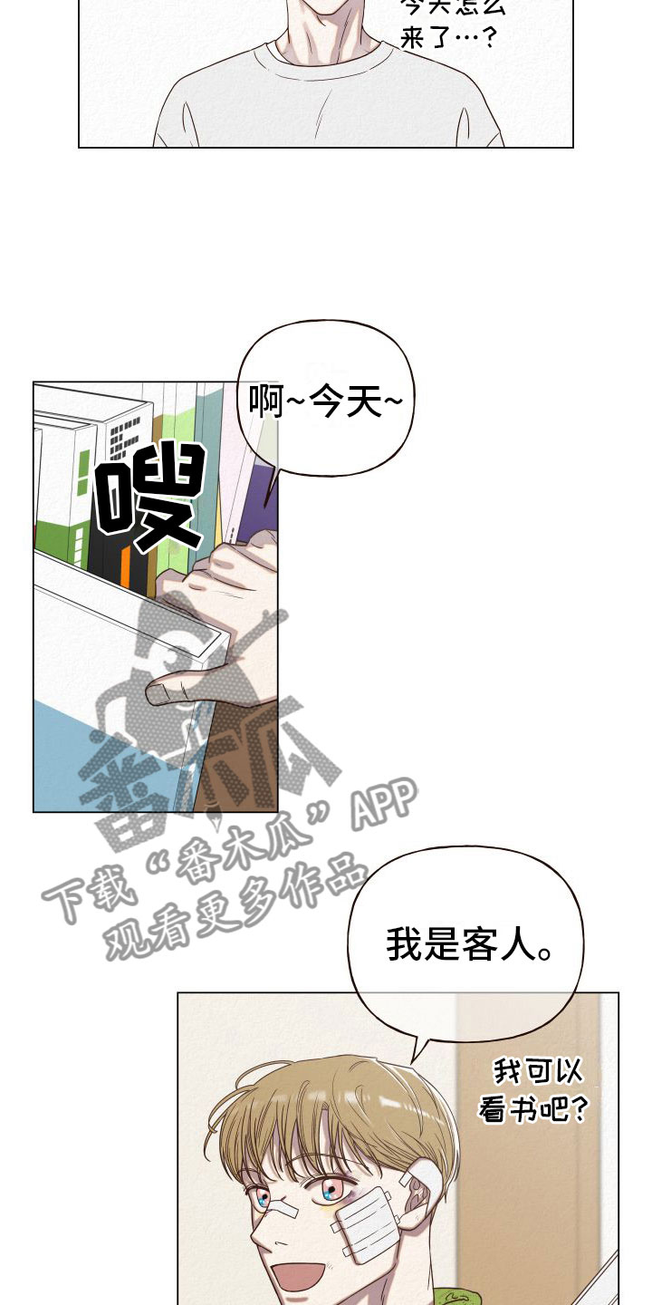 第11章：入室4