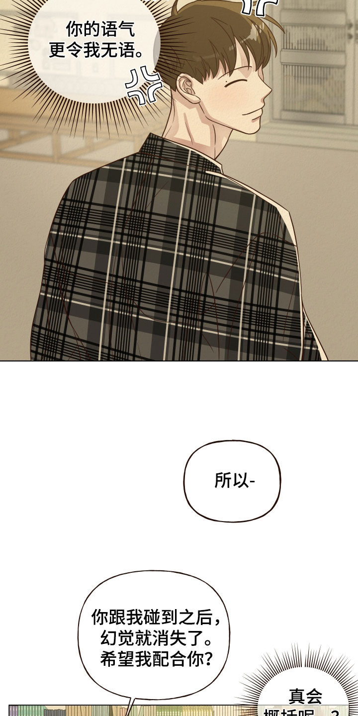 第19章：帮忙11
