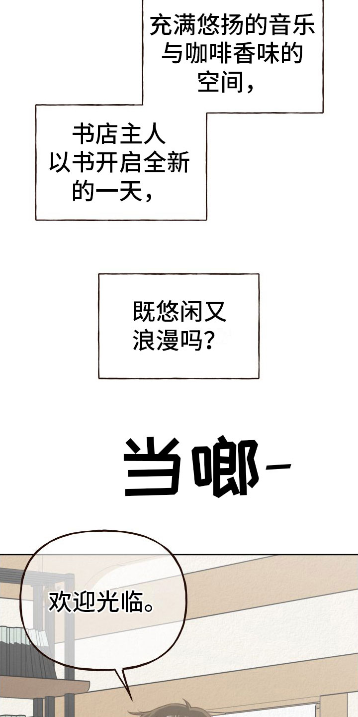 第1章： 香味9