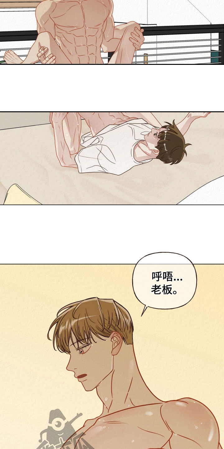 第28章：鼻血4