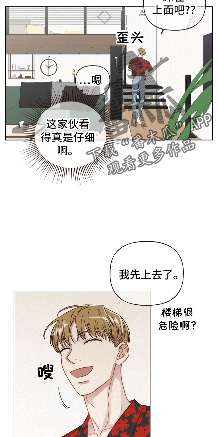 第27章：开心1