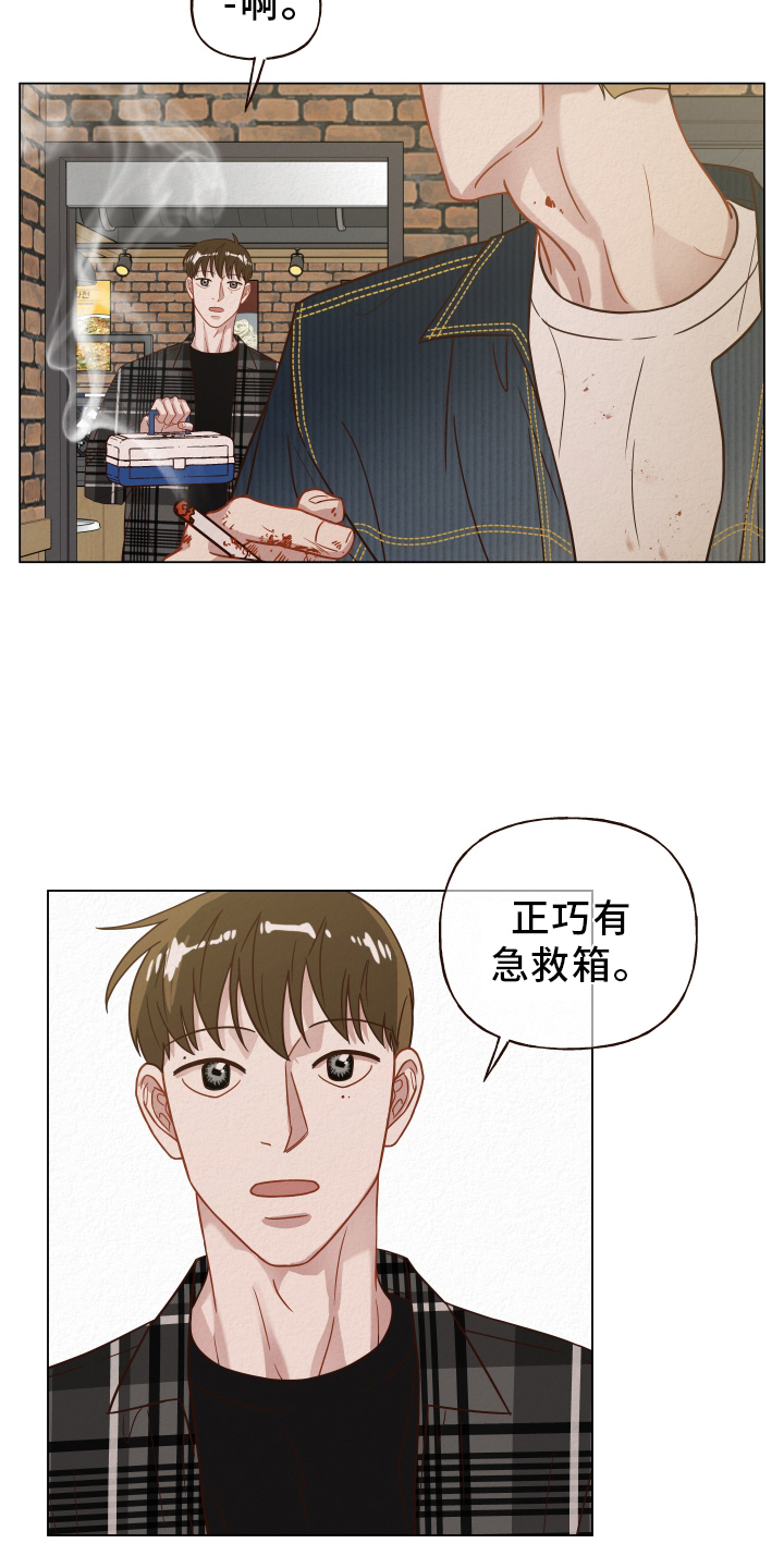 第22章：解雇10