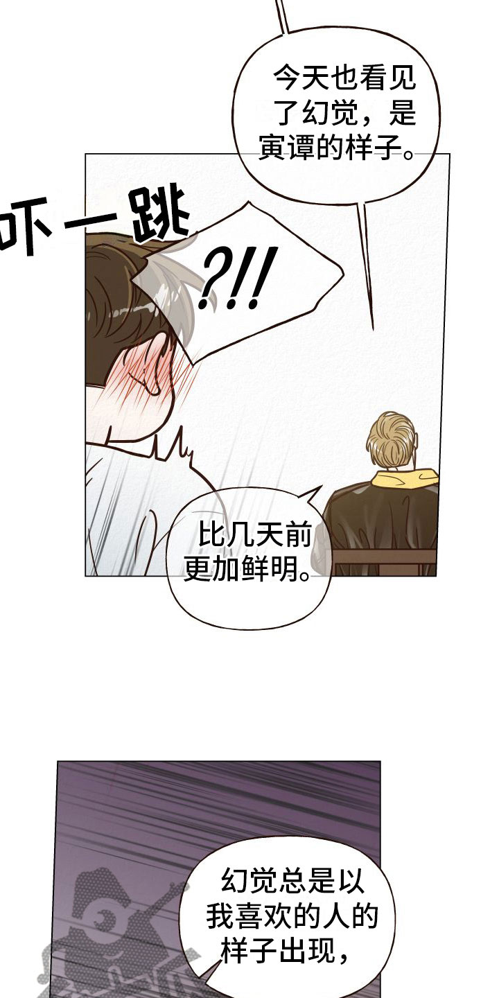 第12章：抓住机会15