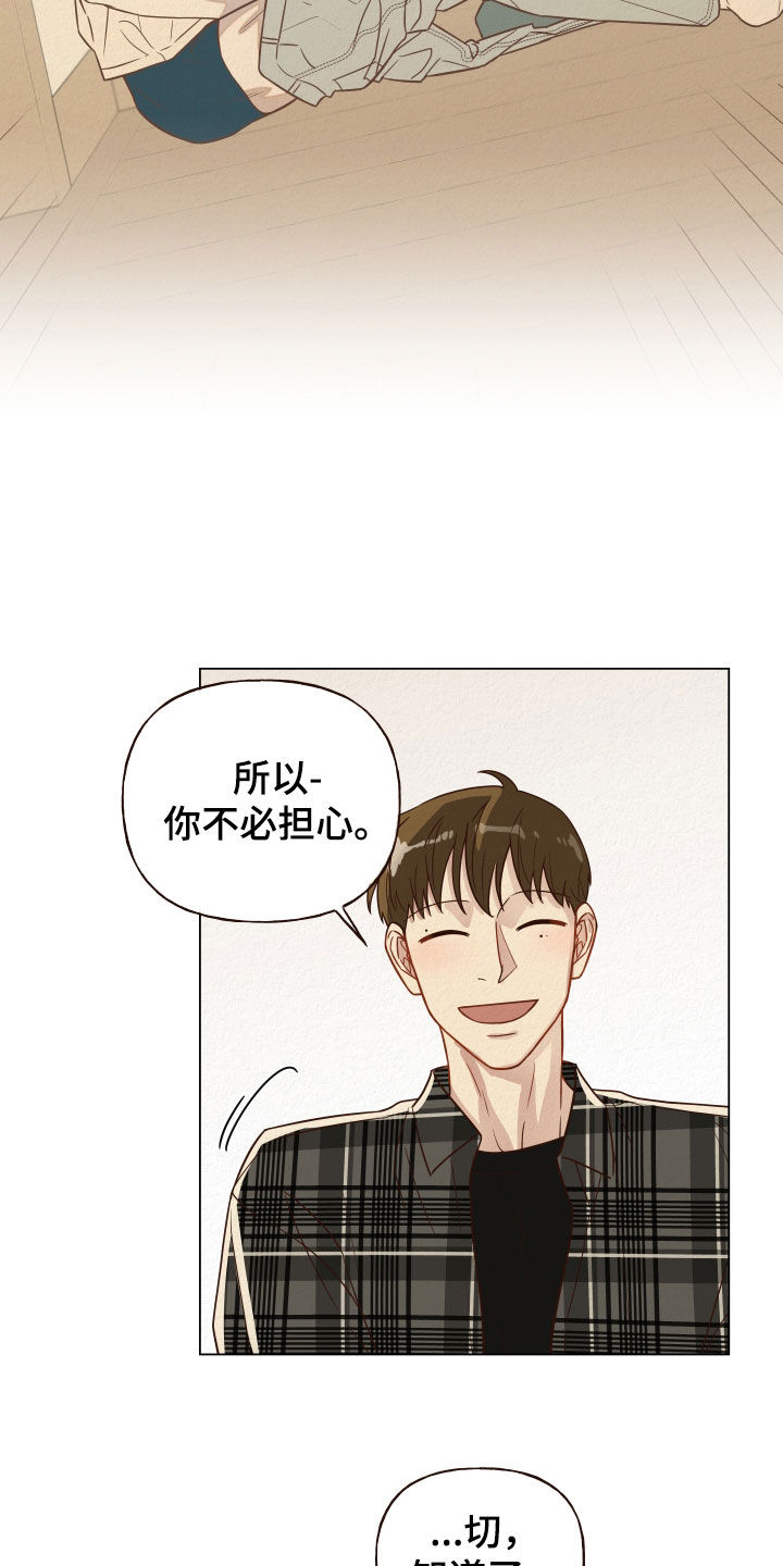 第18章：聚会7