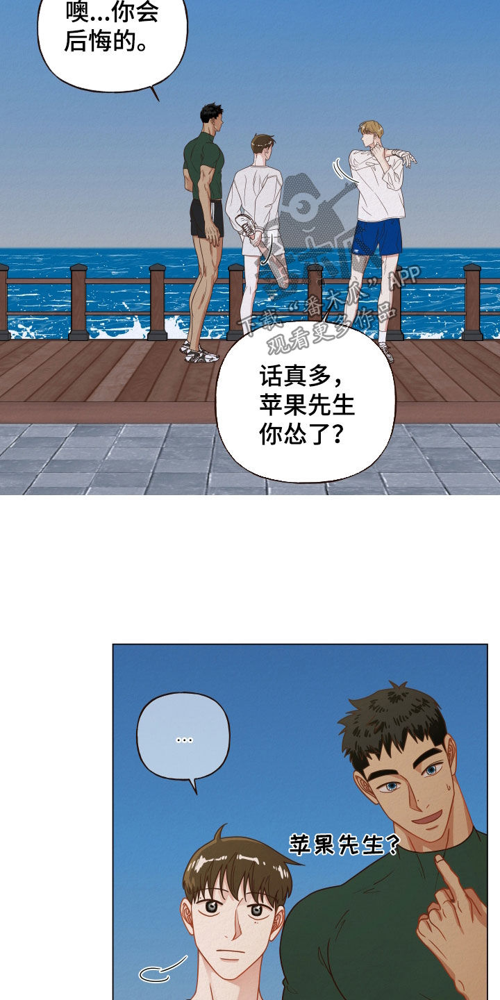 第30章：晨练12