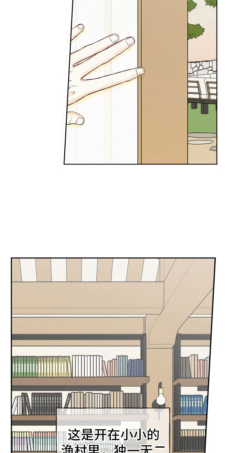 第1章： 香味6
