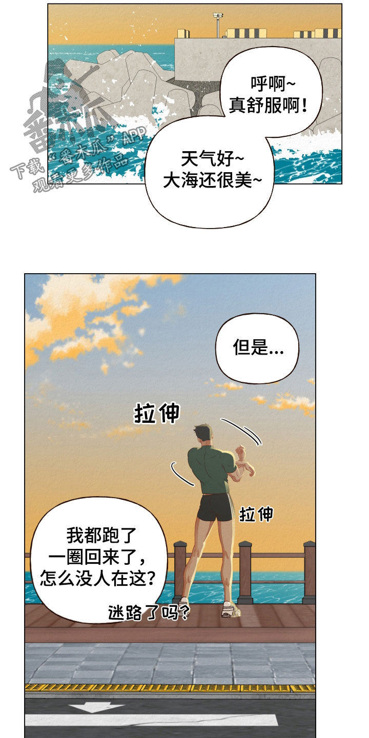 第31章：分开19