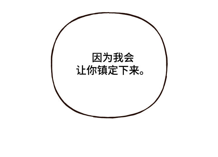 第29章：我跟你一起去18