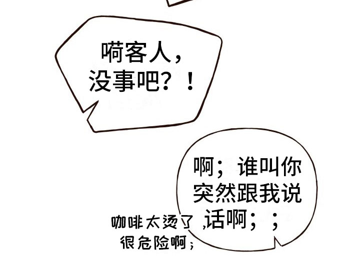 第1章： 香味14