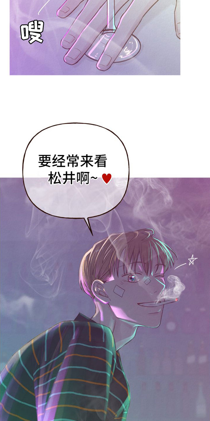第2章：无法拒绝21