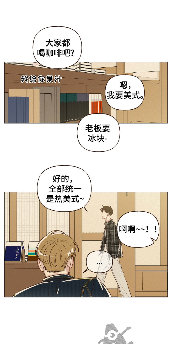 第18章：聚会9