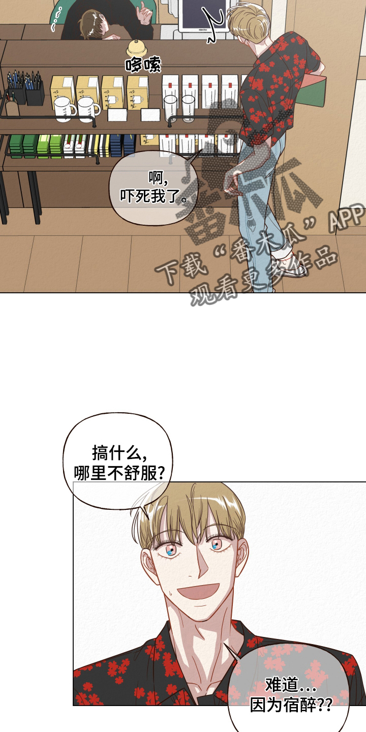 第23章：目睹1