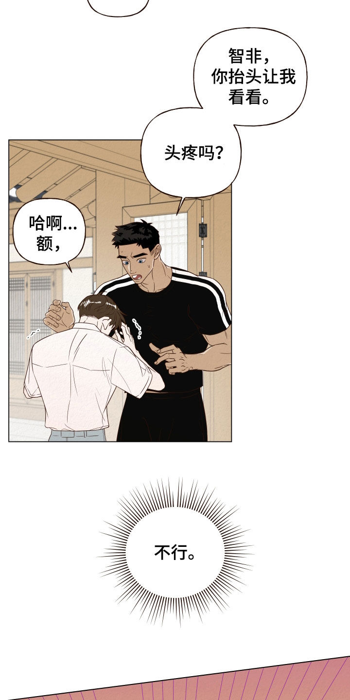 第14章：下回再谈7