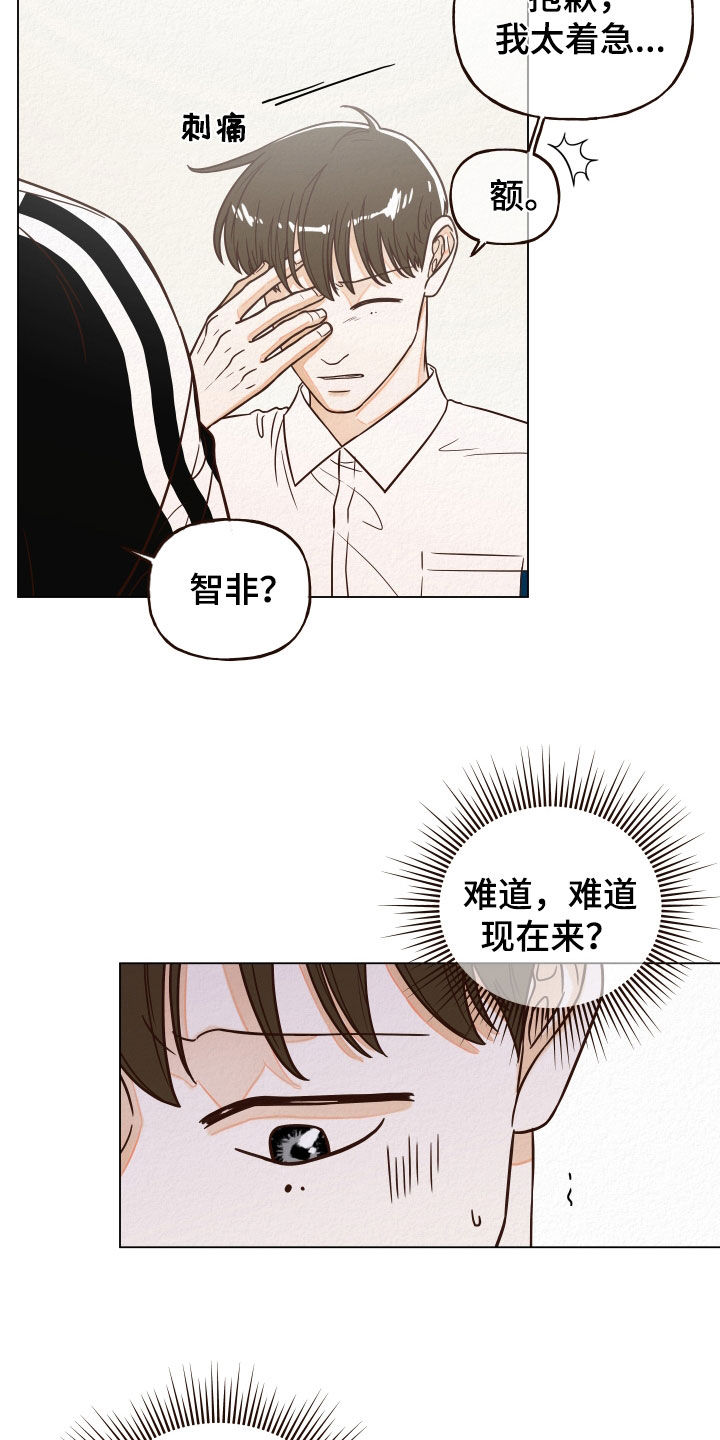 第14章：下回再谈5