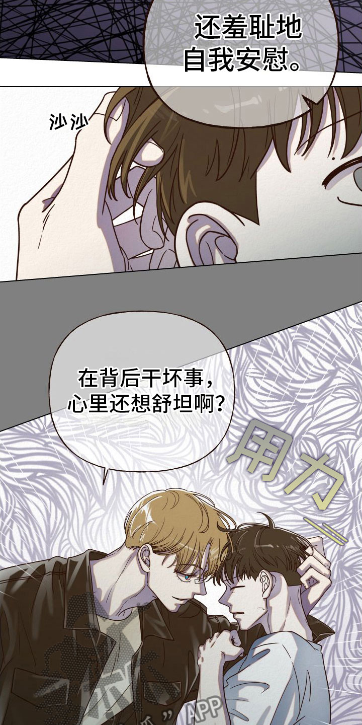第13章：封口2
