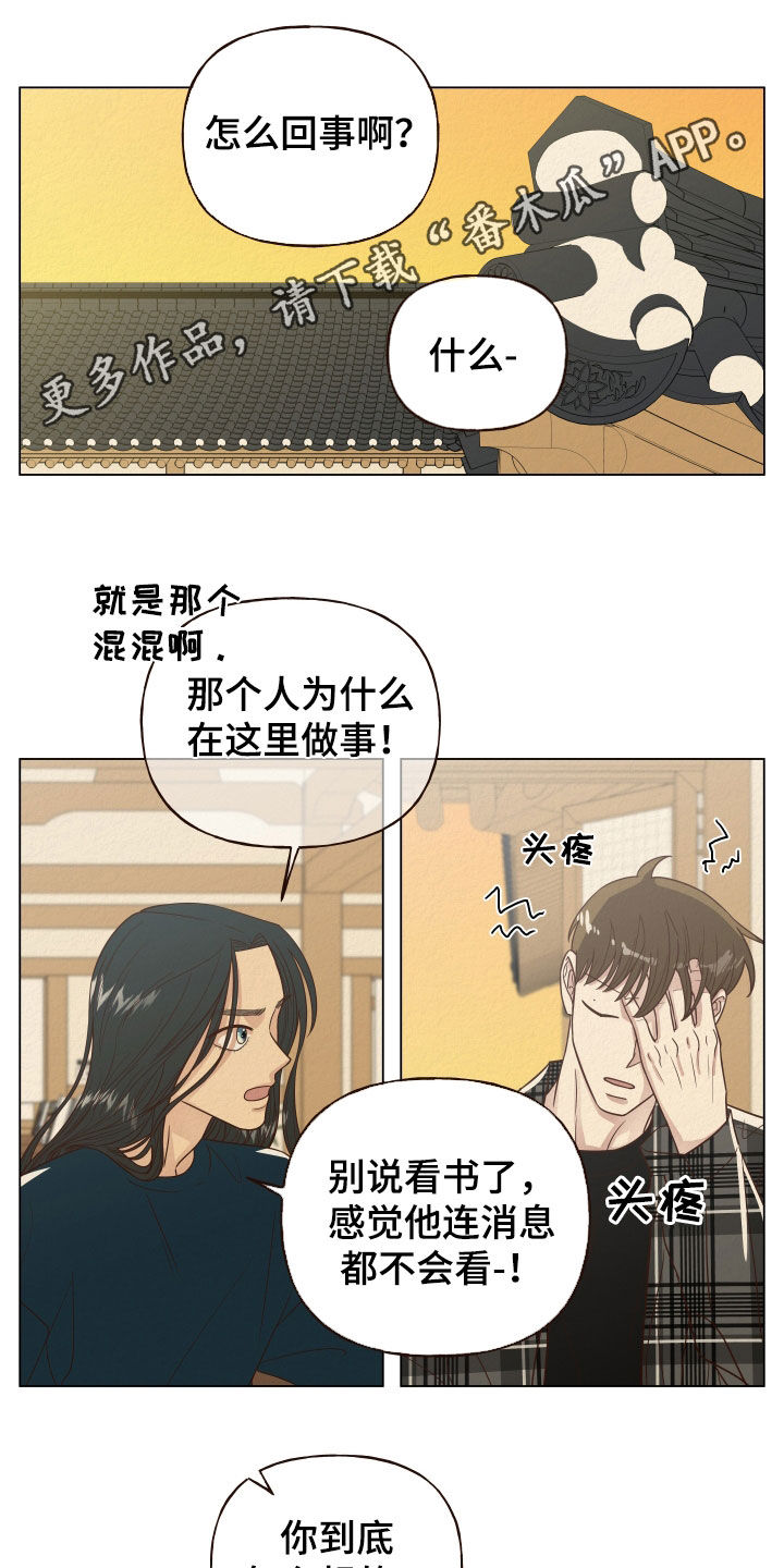 第18章：聚会0