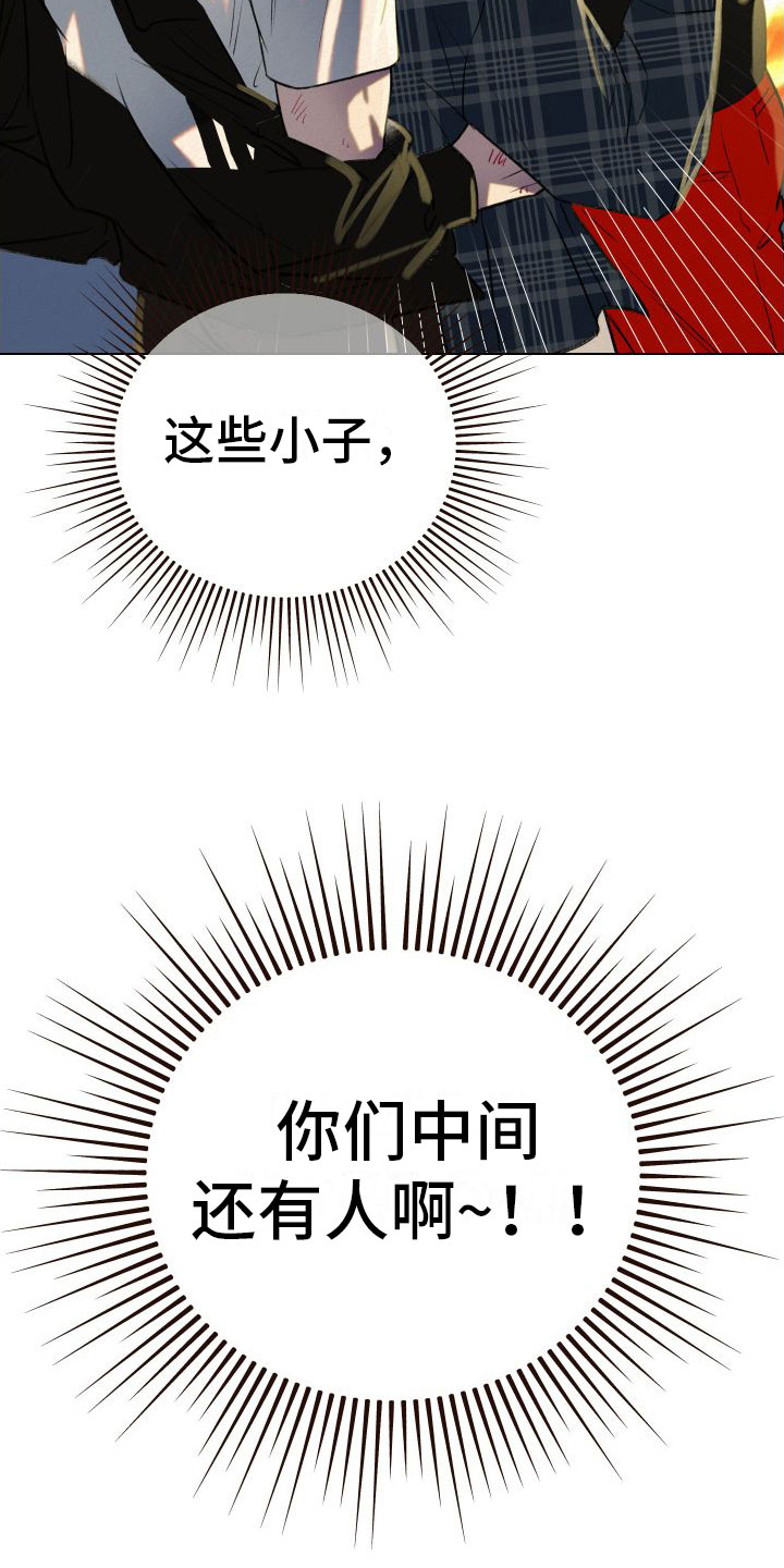 第6章：多管闲事10