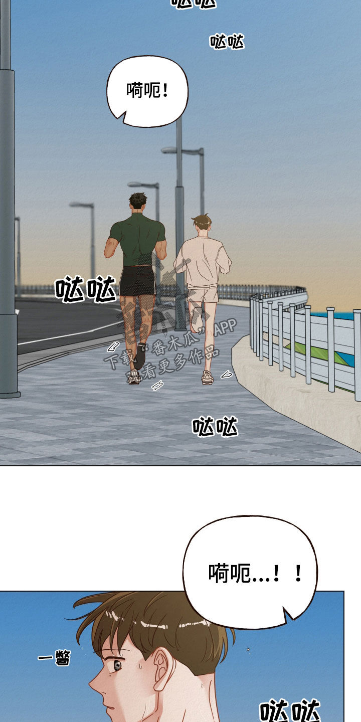 第30章：晨练14