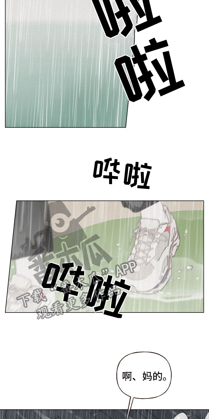 第11章：入室10