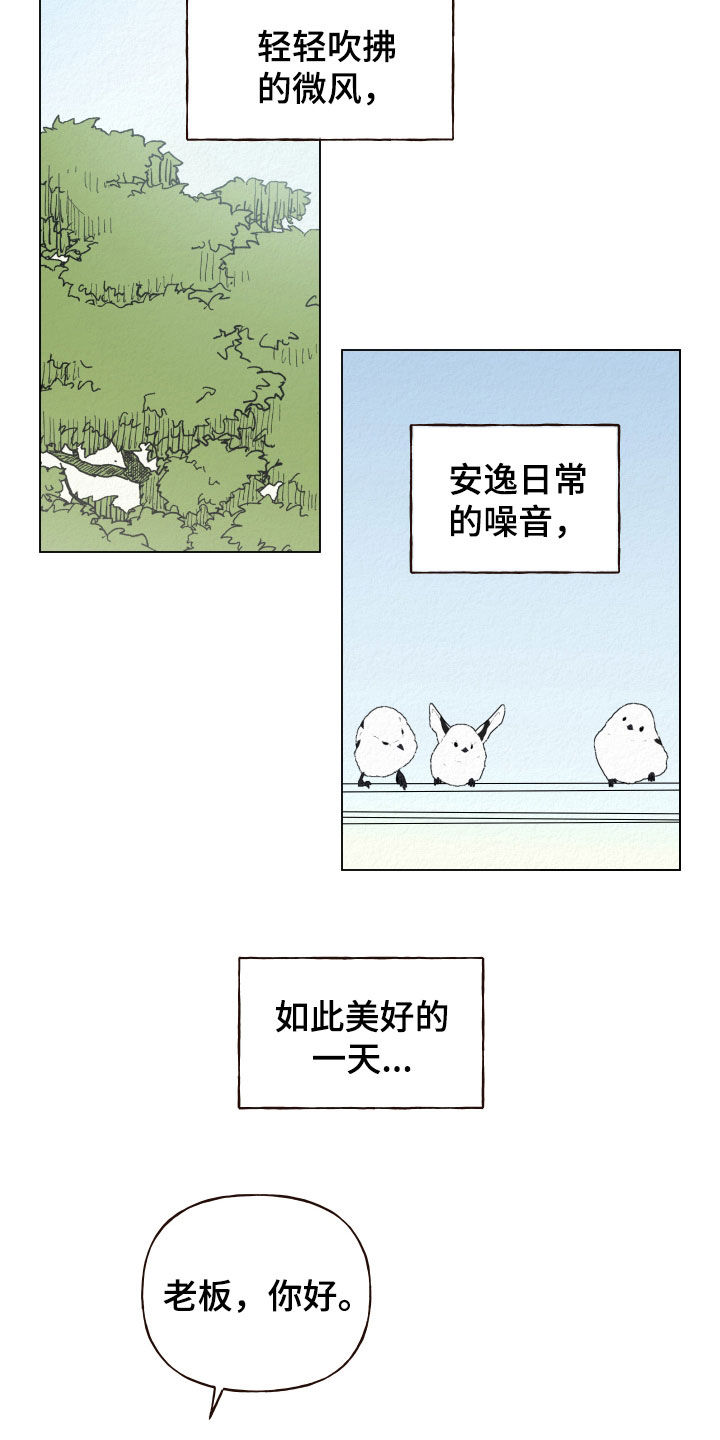 第16章：使唤1
