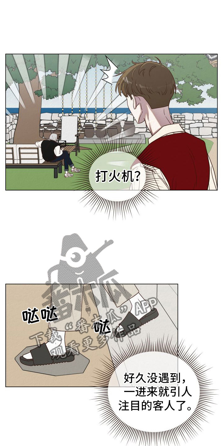 第9章：招聘广告17