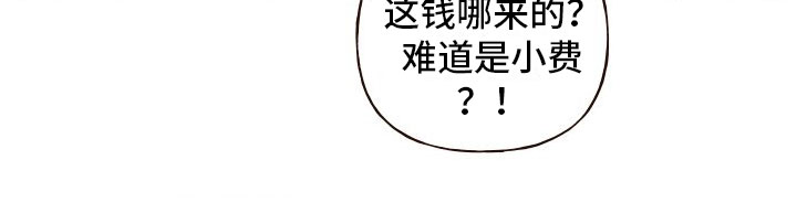 第3章：酒吧15