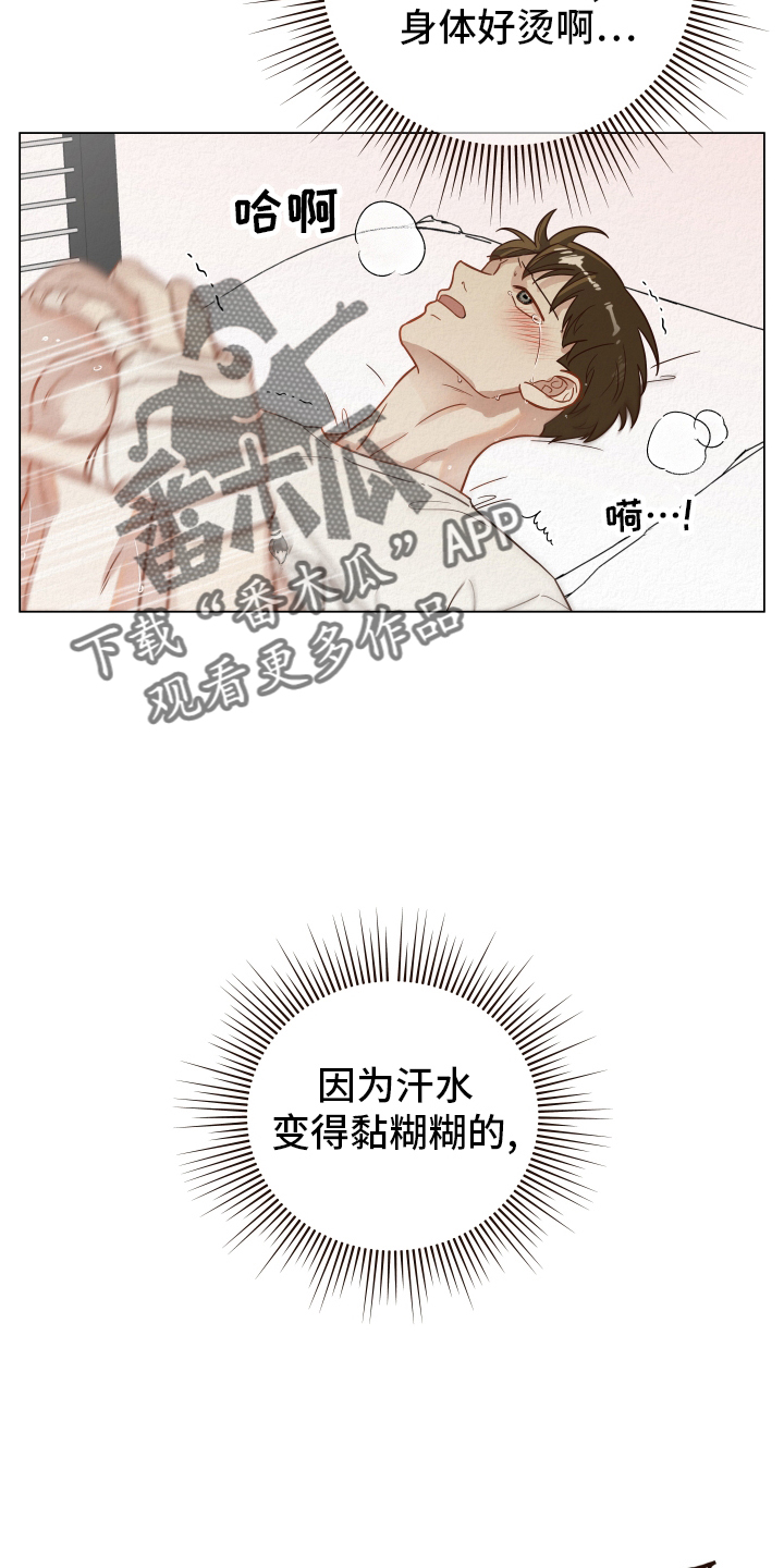 第27章：开心17