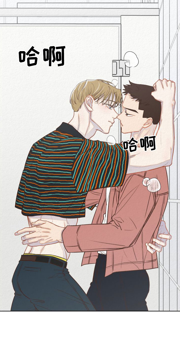 第3章：酒吧2