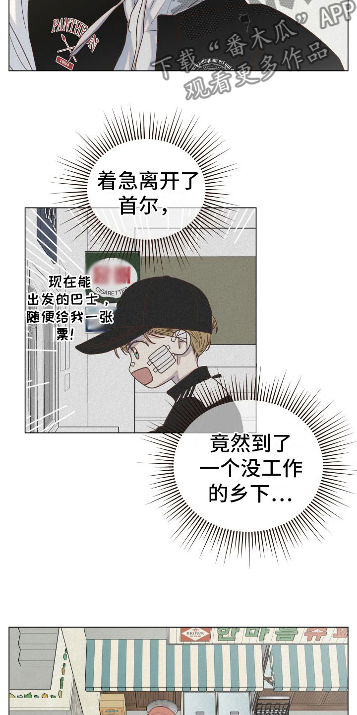 第9章：招聘广告6