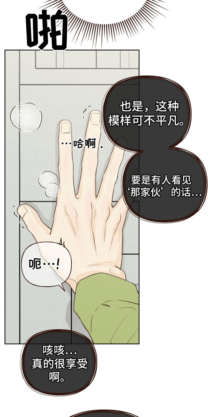 第2章：无法拒绝7