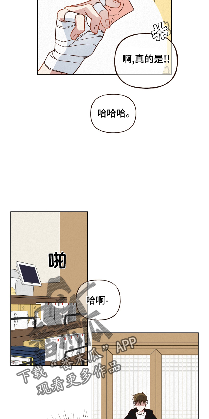 第23章：目睹9