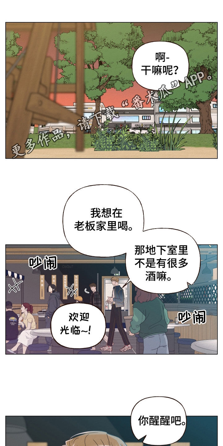 第20章：什么都尝试过0