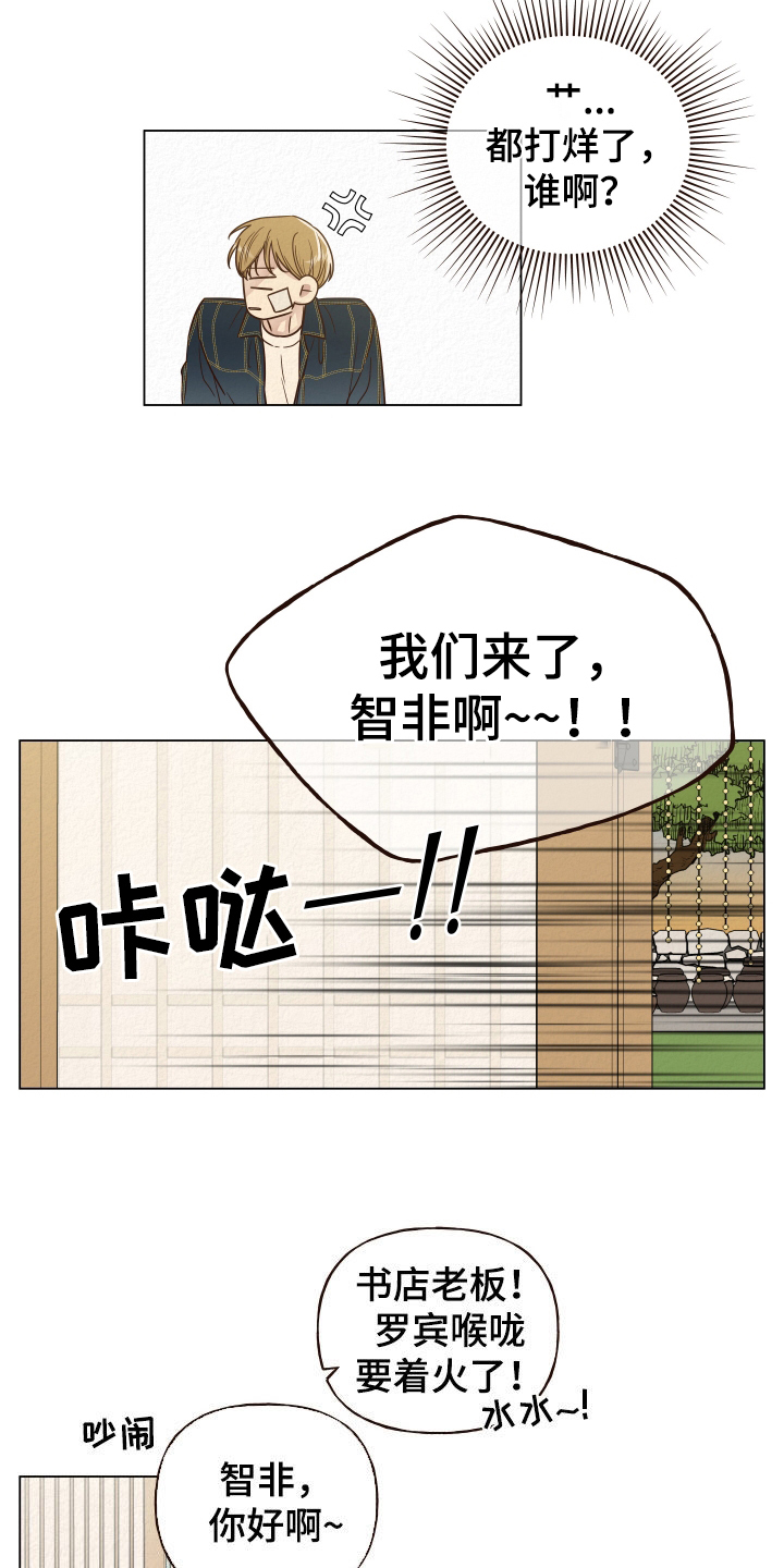 第17章：没脑子15
