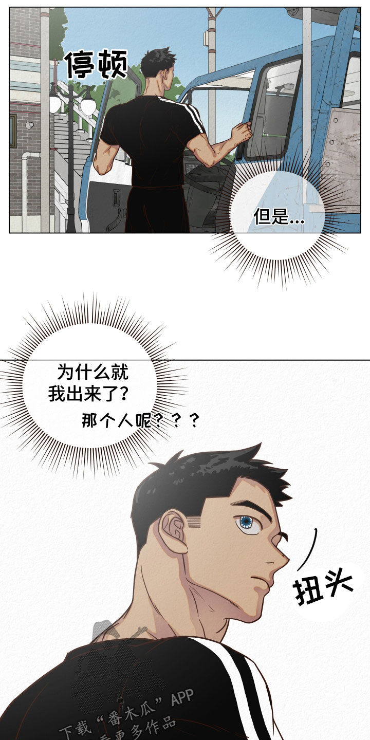 第14章：下回再谈15